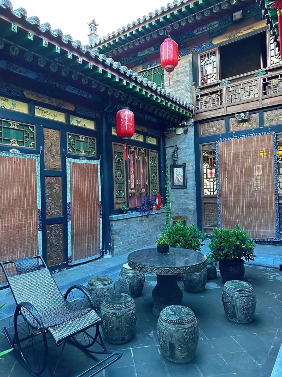 Hu Lu Wa 3* Pingyao