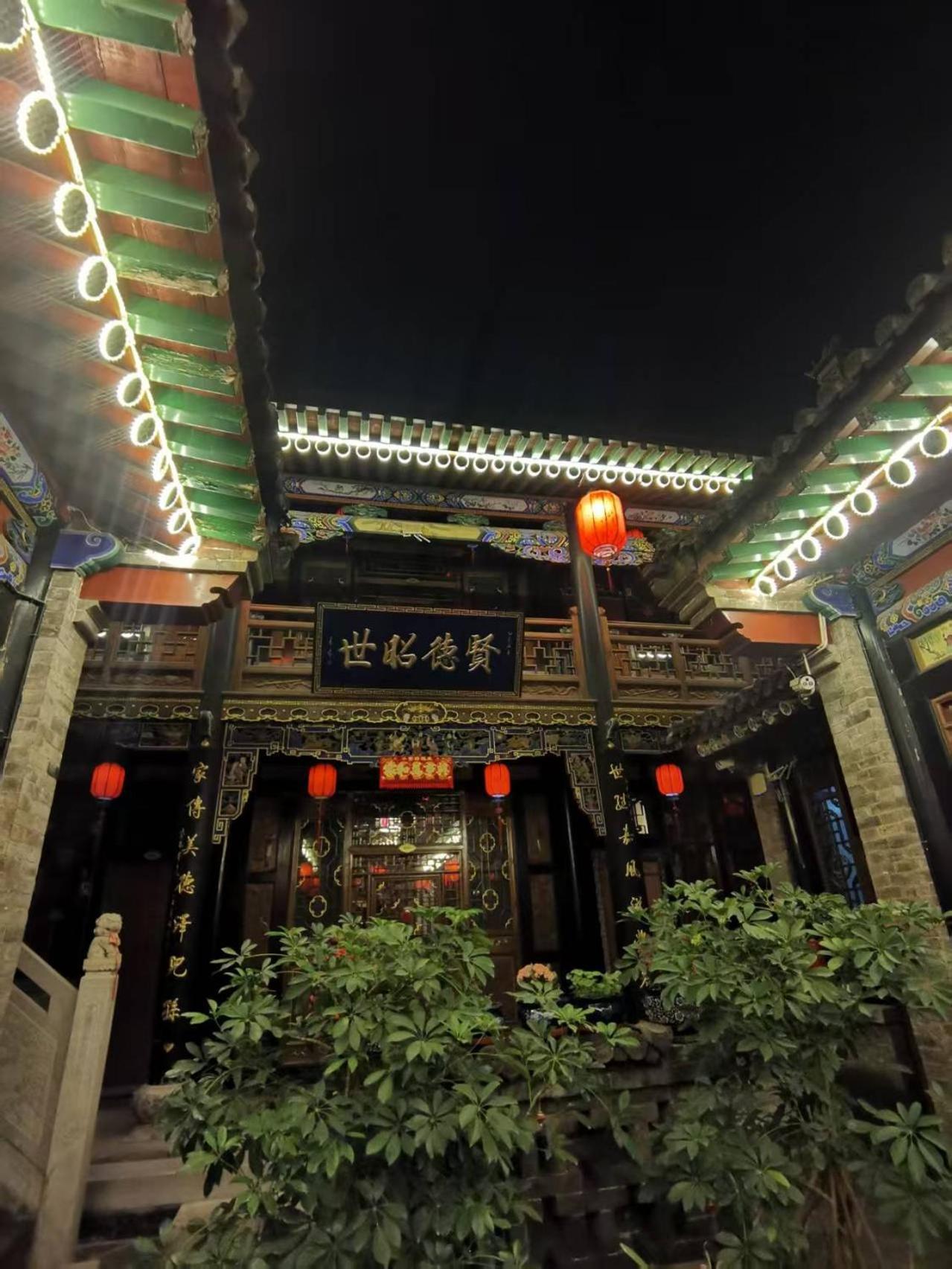 Hu Lu Wa 招待所 3*